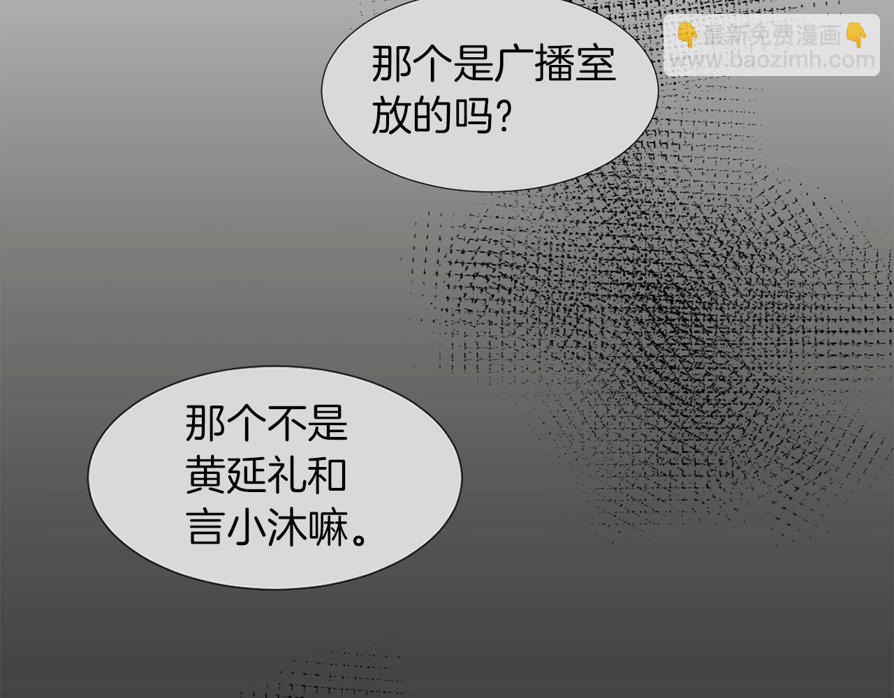 第68话 狭路相逢114