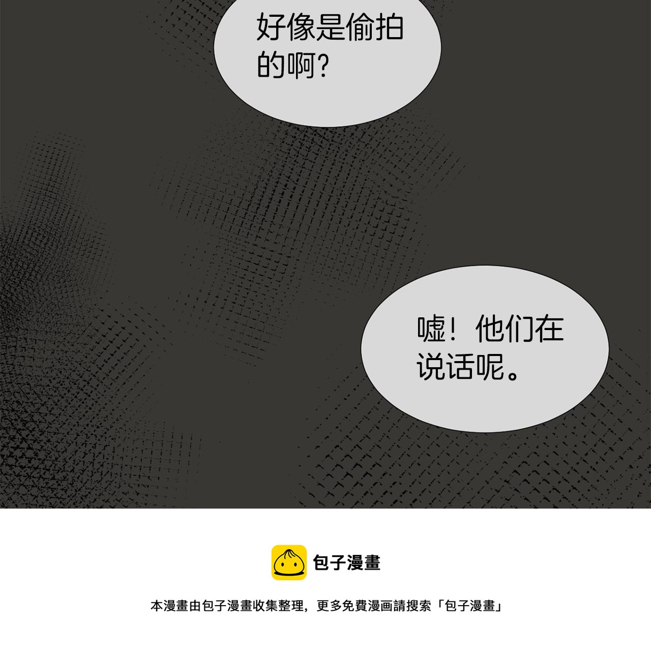第68话 狭路相逢116