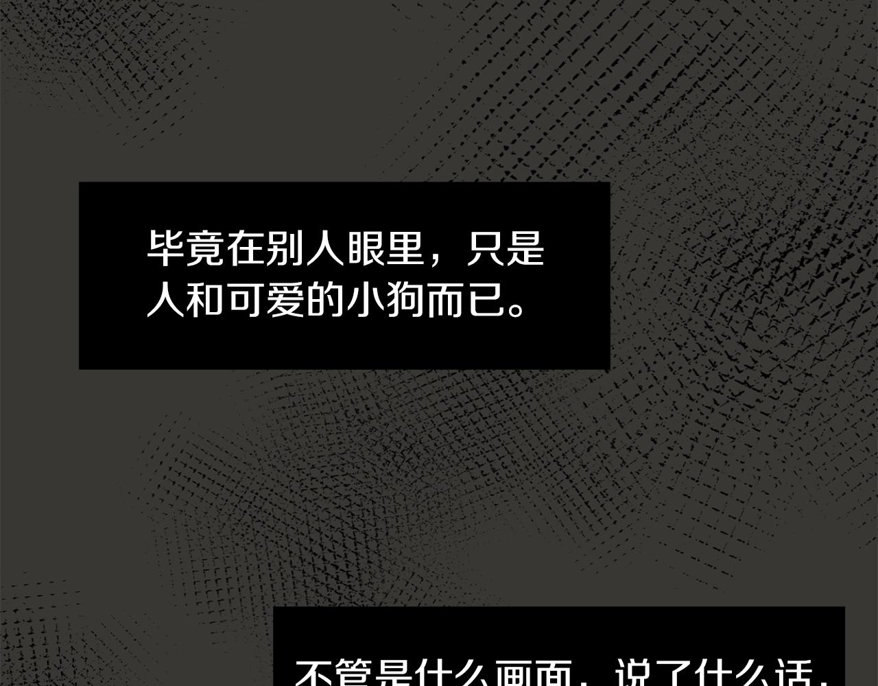 第68话 狭路相逢117