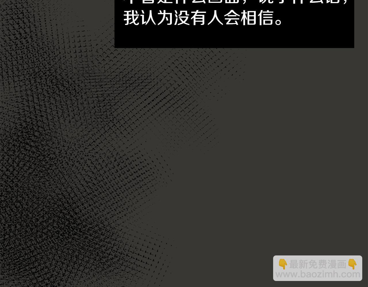 第68话 狭路相逢118