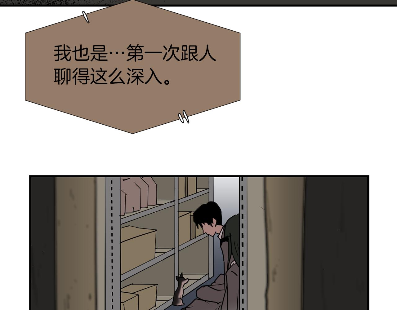 第68话 狭路相逢119