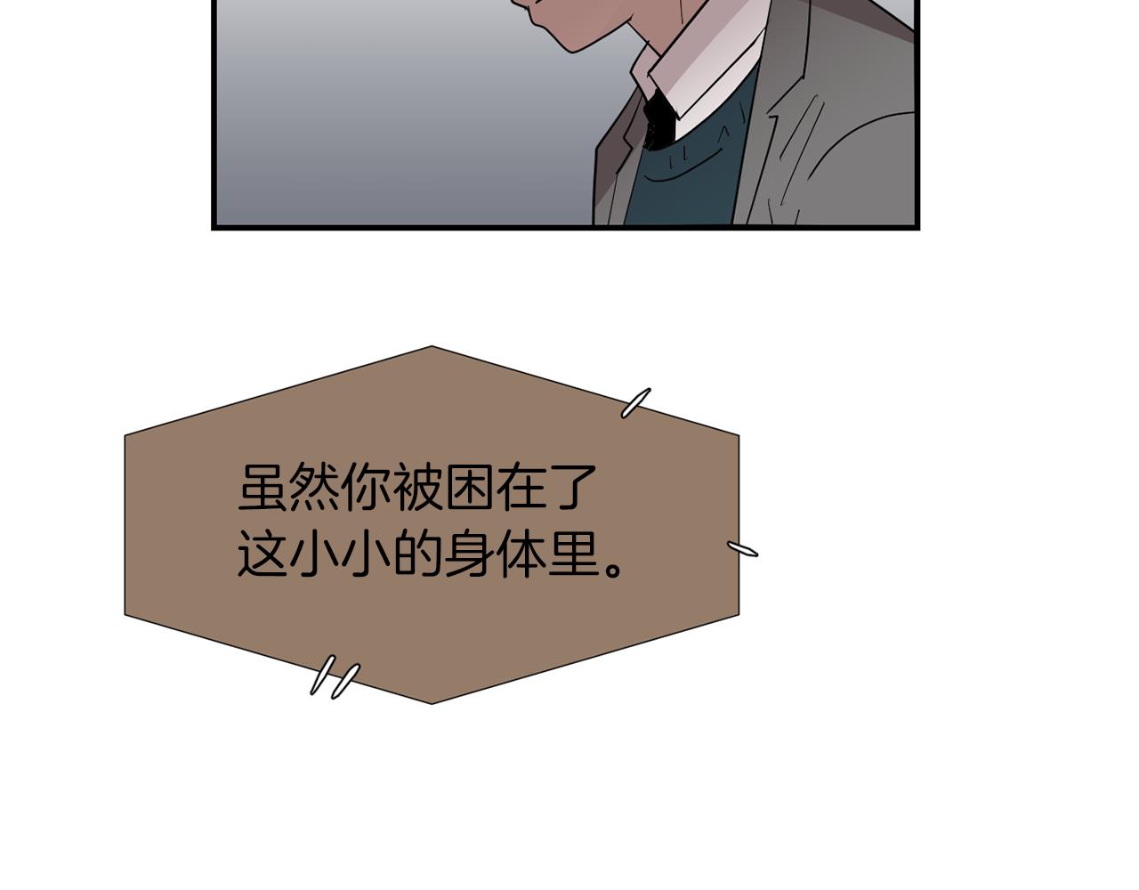 第68话 狭路相逢122
