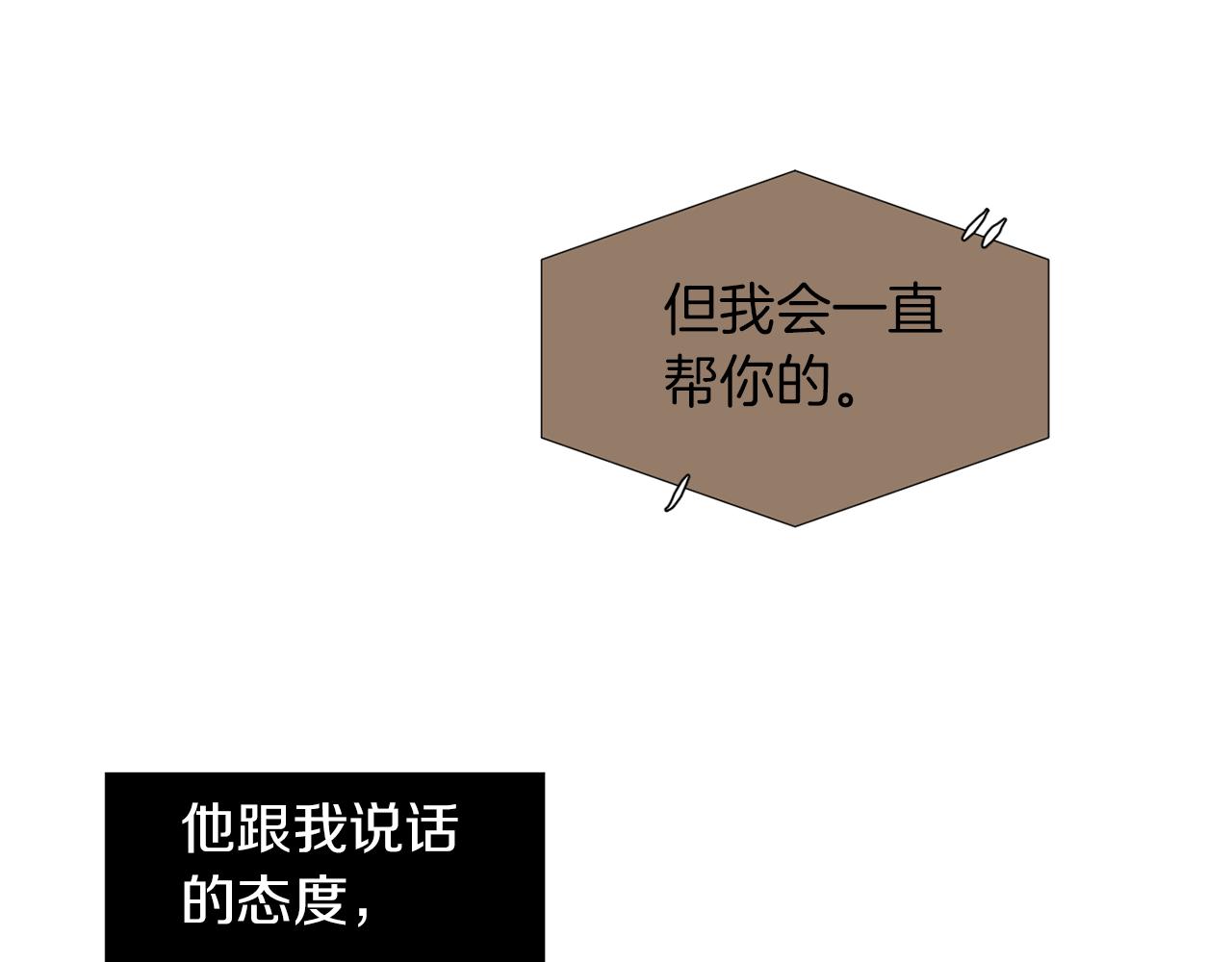 第68话 狭路相逢123