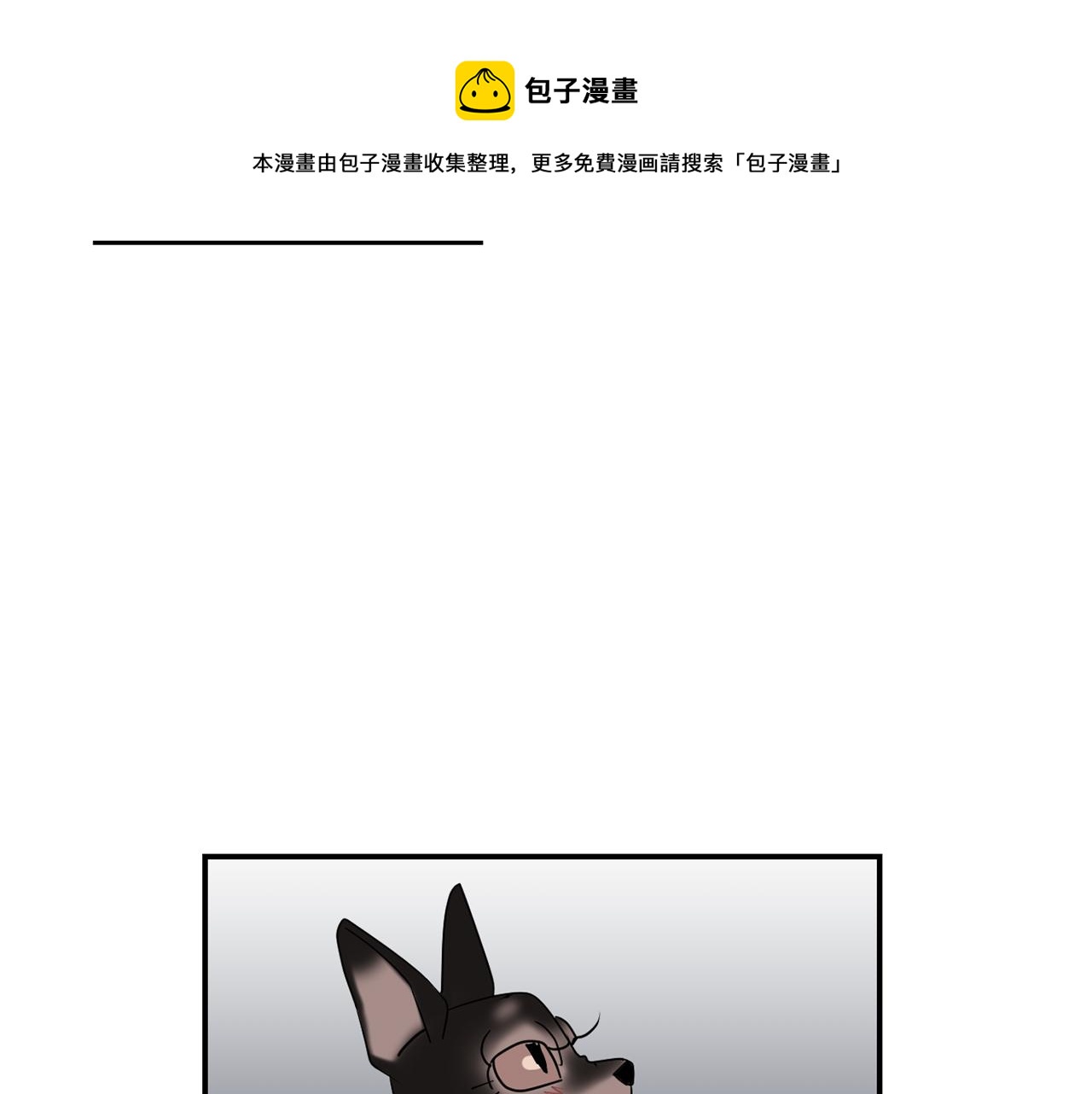 第68话 狭路相逢124