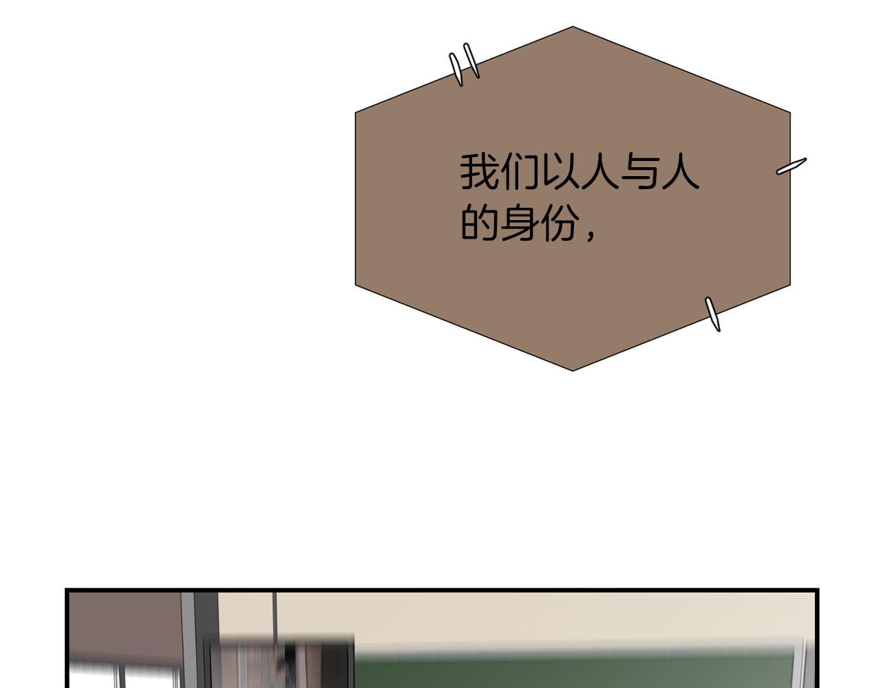 第68话 狭路相逢127