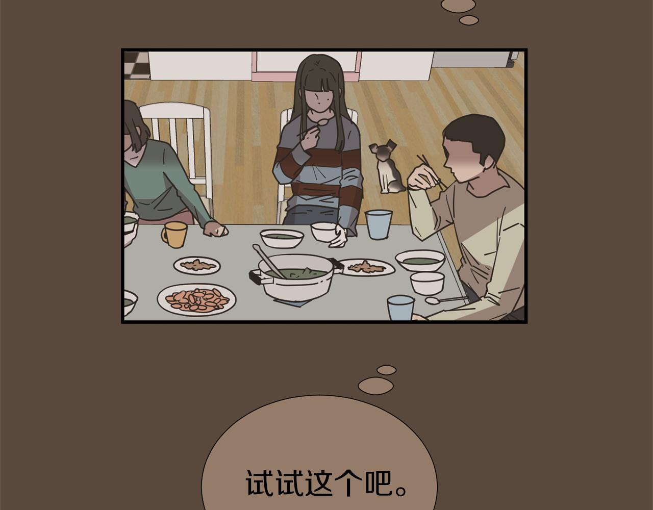 第68话 狭路相逢13