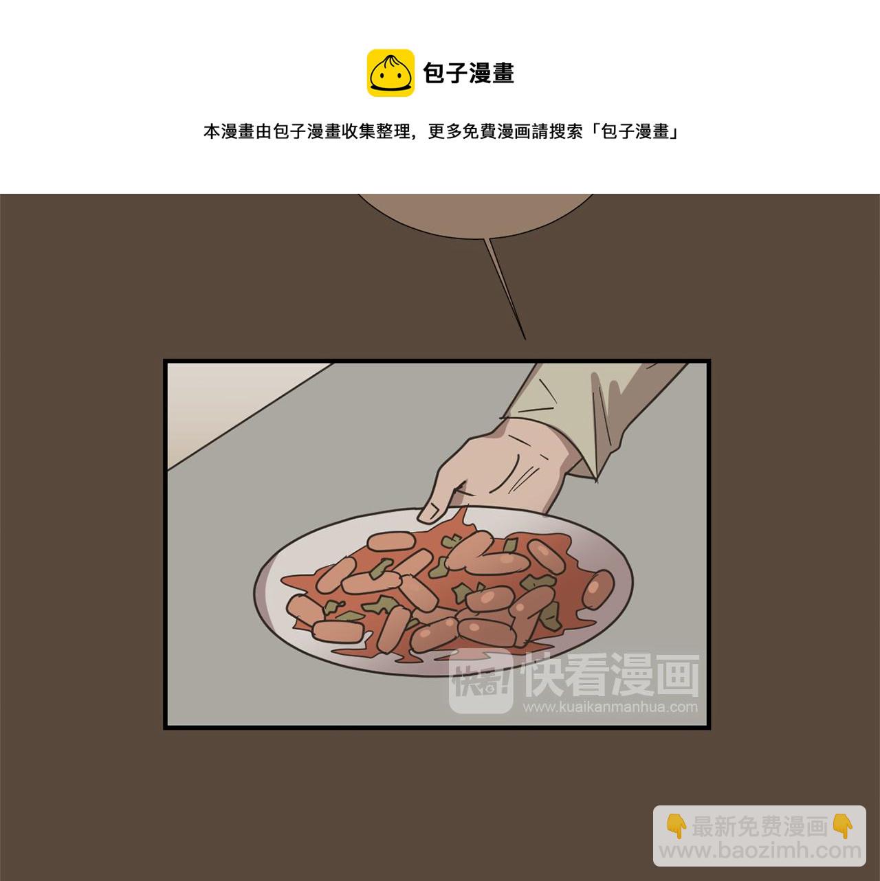 第68话 狭路相逢16
