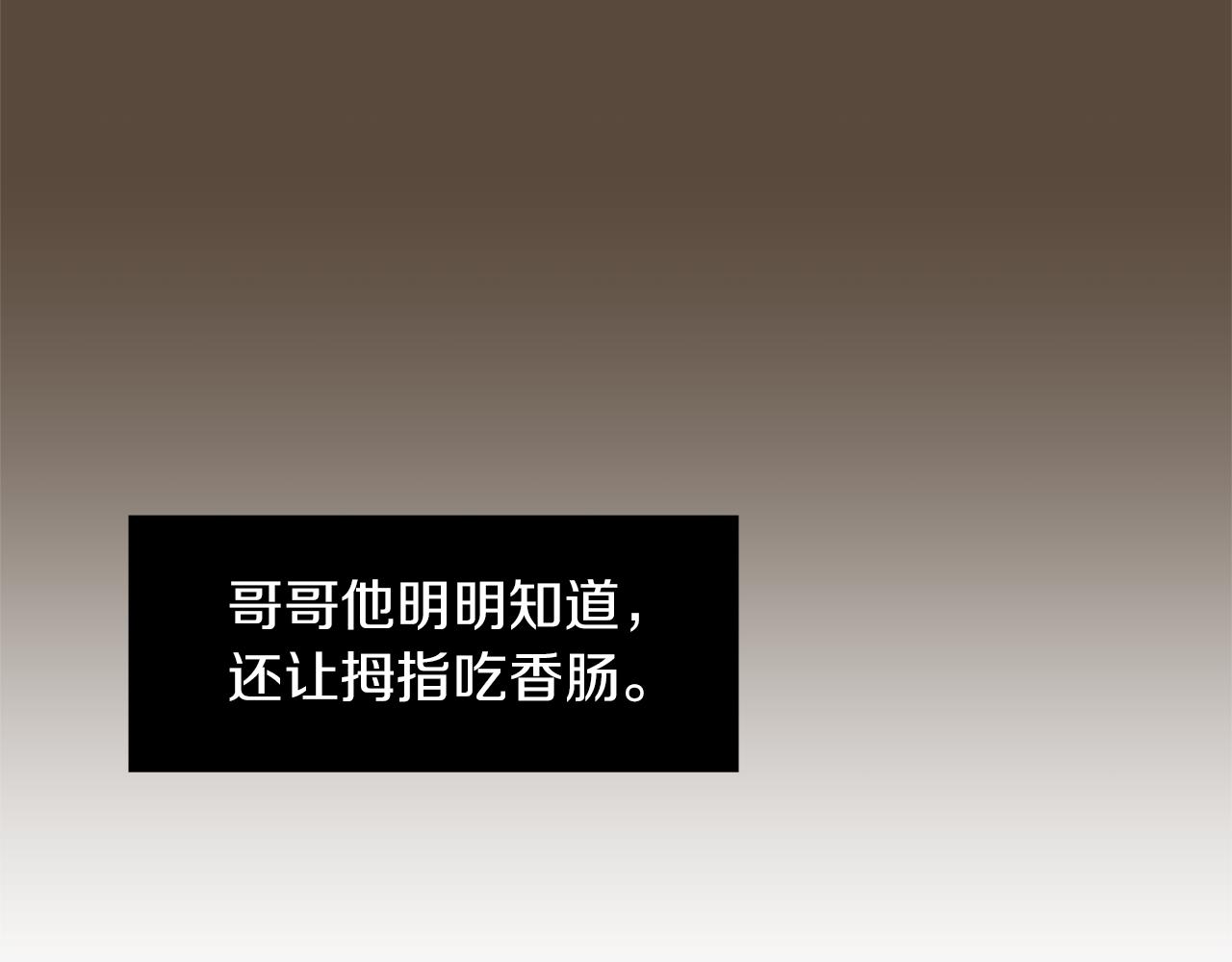 第68话 狭路相逢18