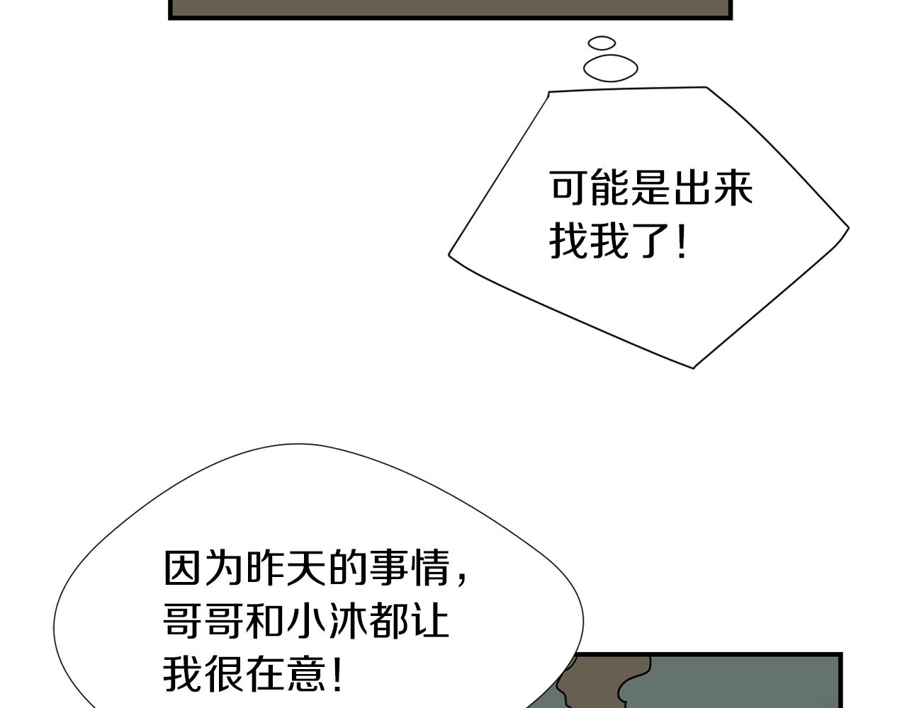第68话 狭路相逢23