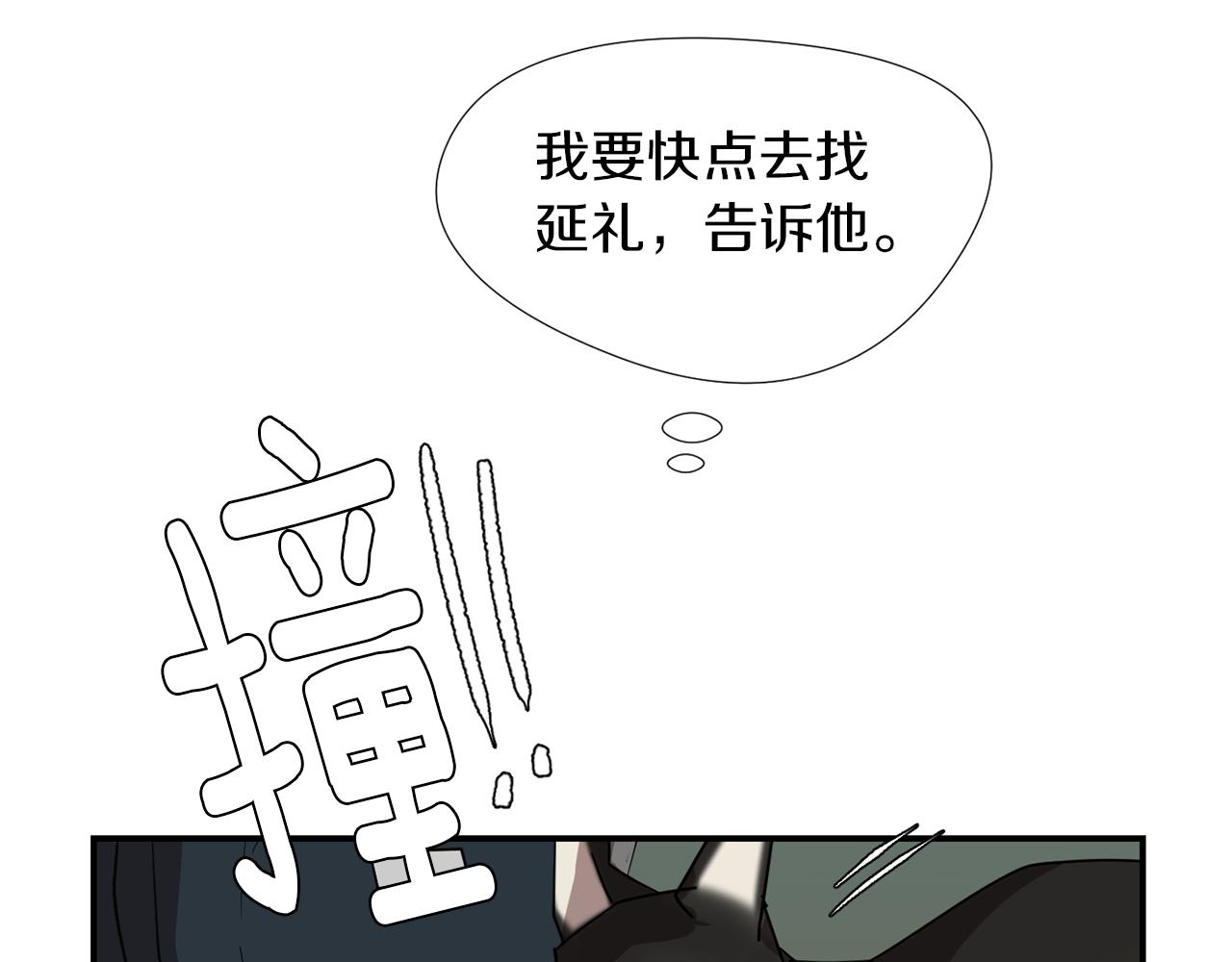 第68话 狭路相逢25