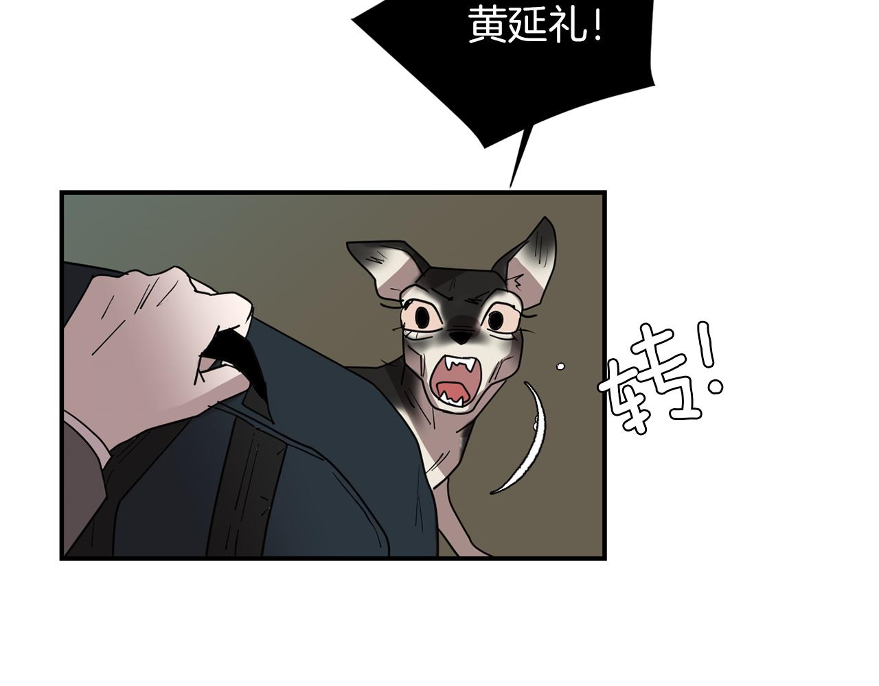 第68话 狭路相逢27