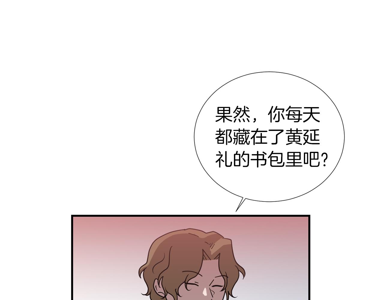 第68话 狭路相逢30