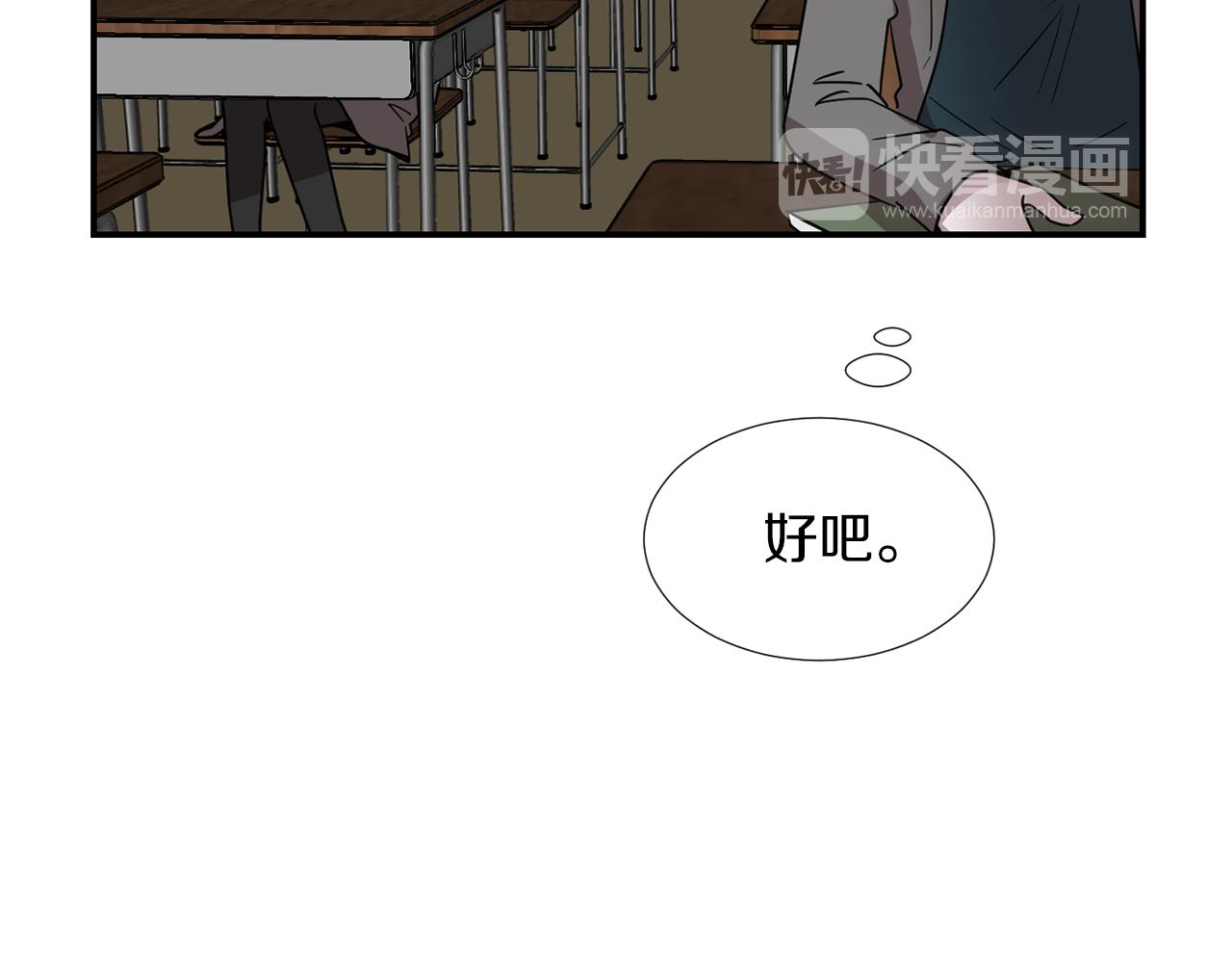 第68话 狭路相逢37