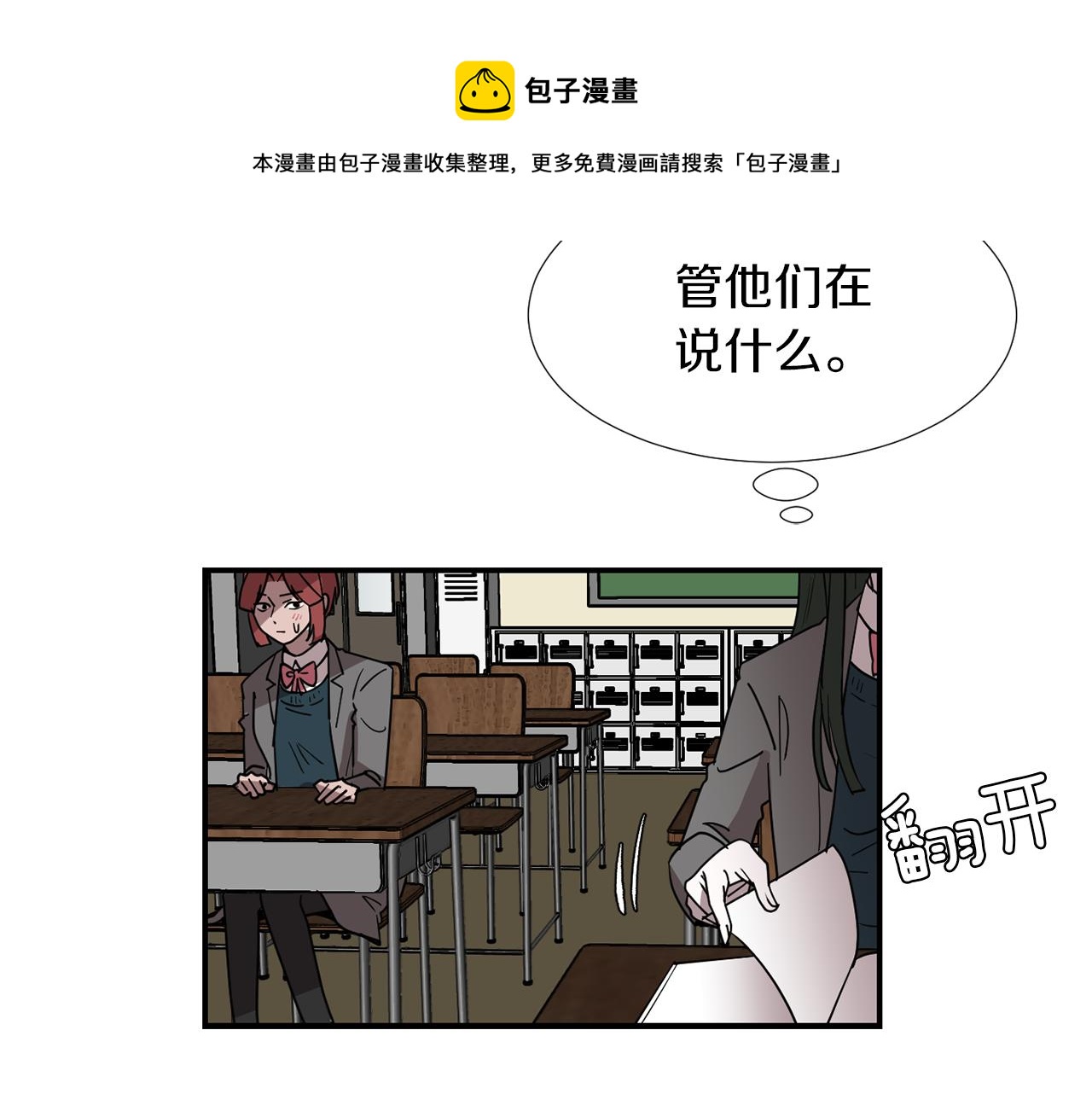 第68话 狭路相逢40