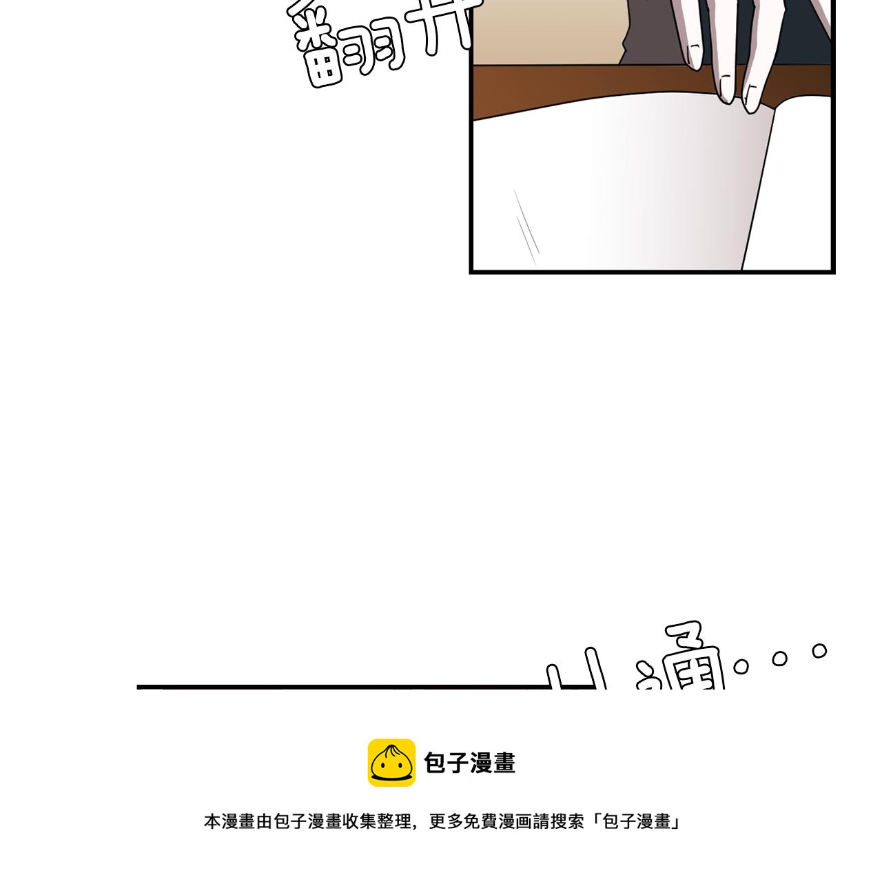 第68话 狭路相逢44