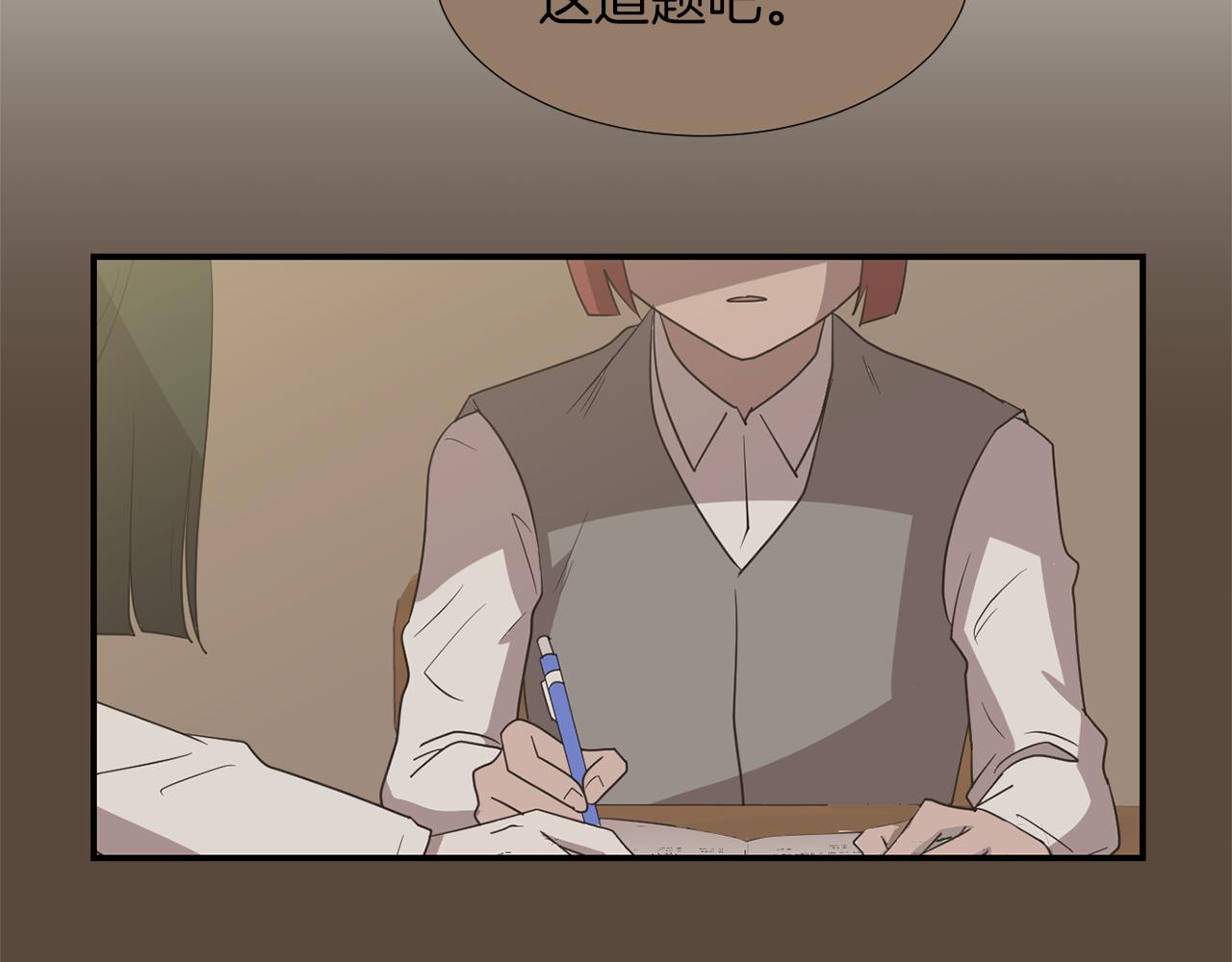 第68话 狭路相逢46