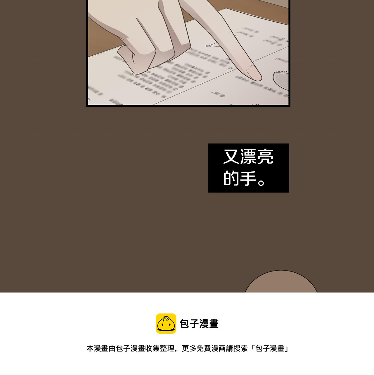 第68话 狭路相逢52