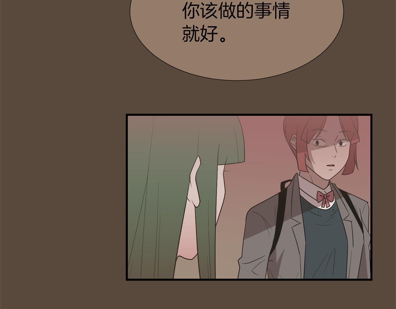 第68话 狭路相逢54
