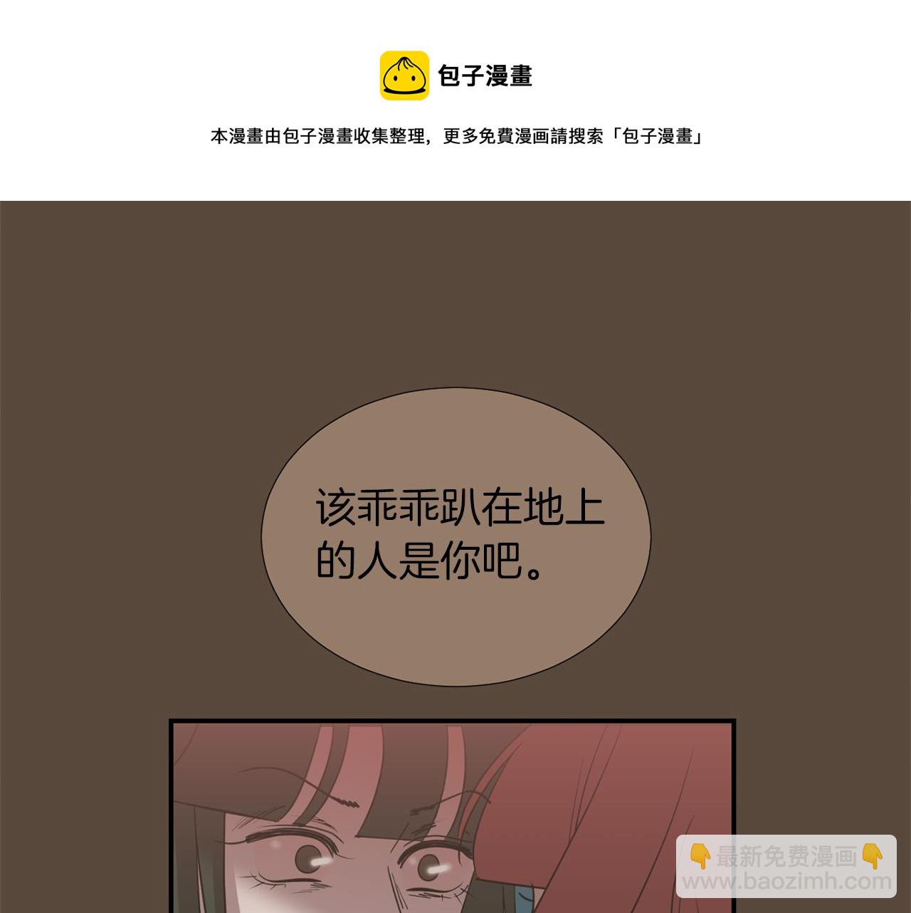 第68话 狭路相逢56
