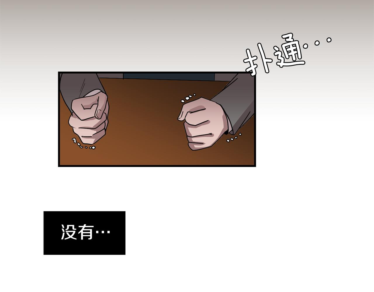 第68话 狭路相逢58