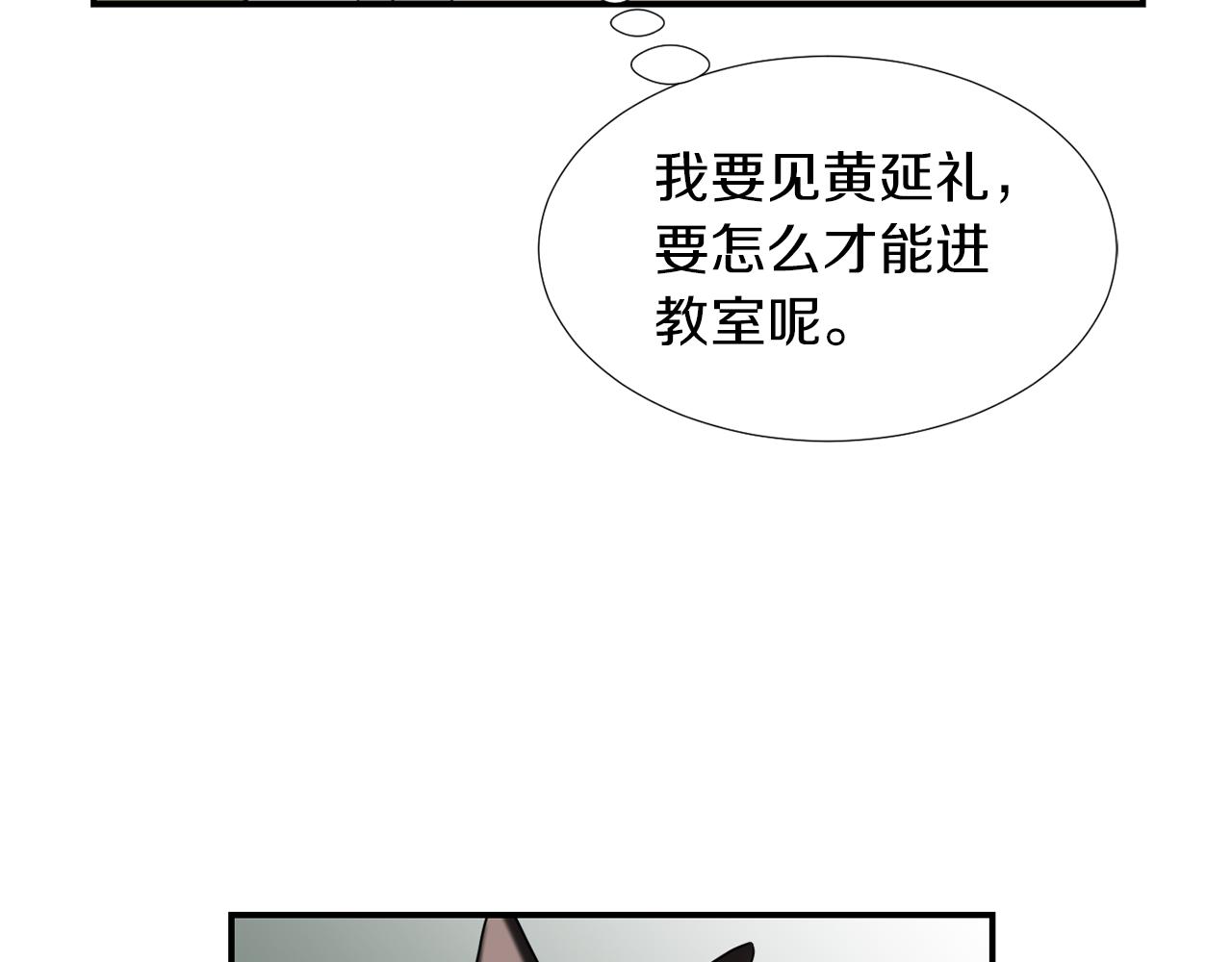 第68话 狭路相逢6