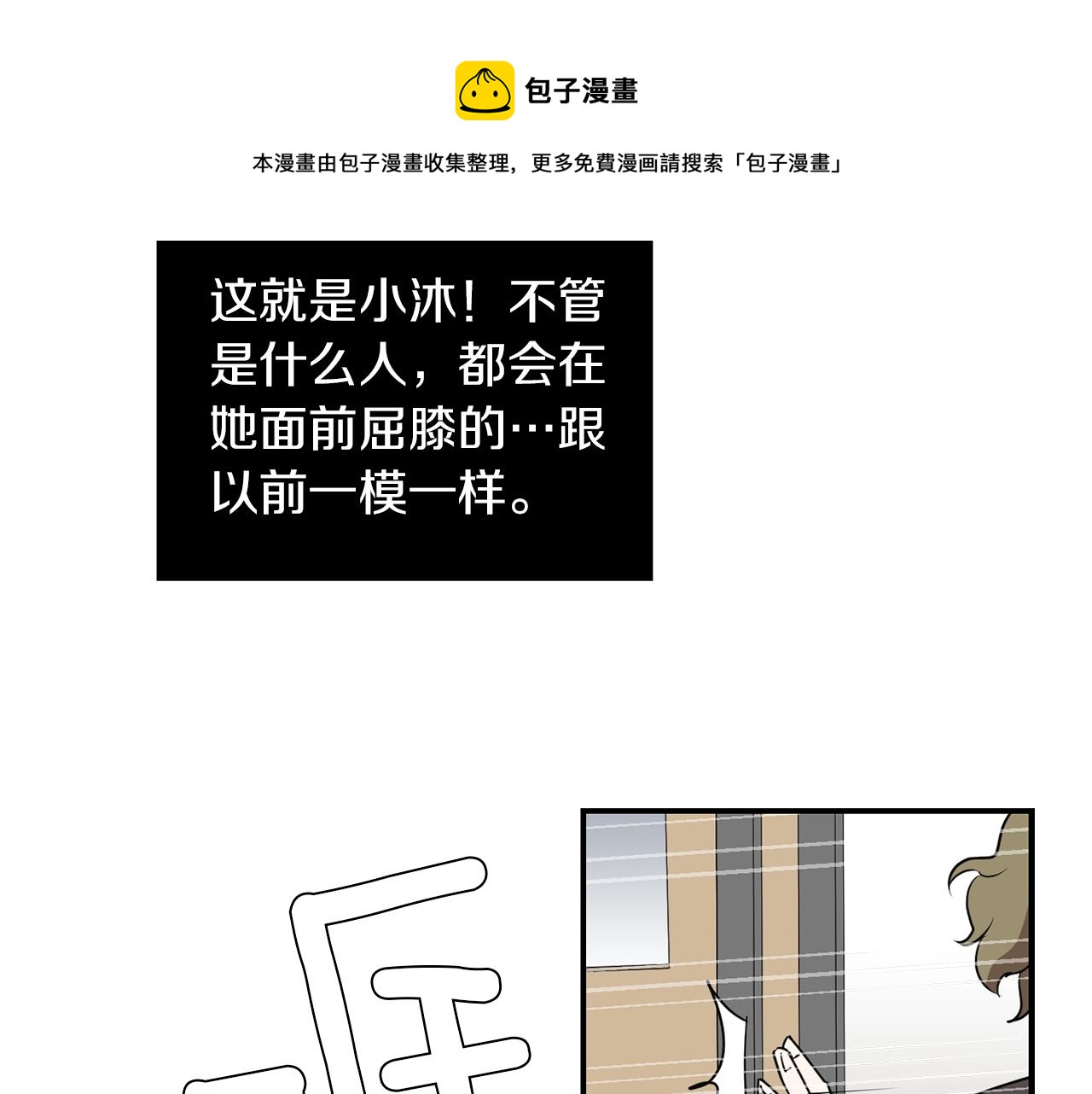 第68话 狭路相逢64