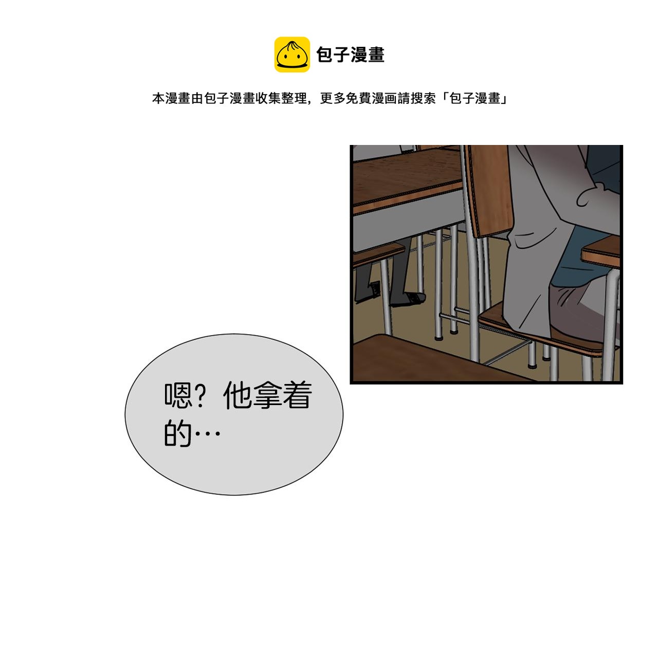 第68话 狭路相逢68
