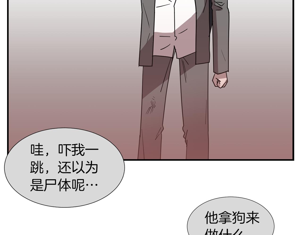 第68话 狭路相逢71