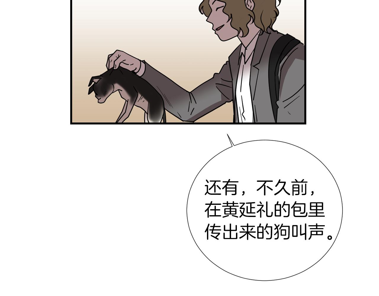 第68话 狭路相逢73