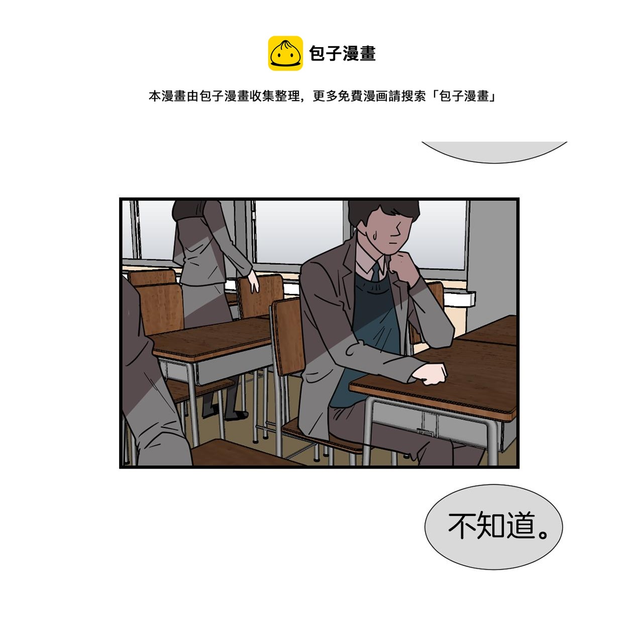 第68话 狭路相逢76