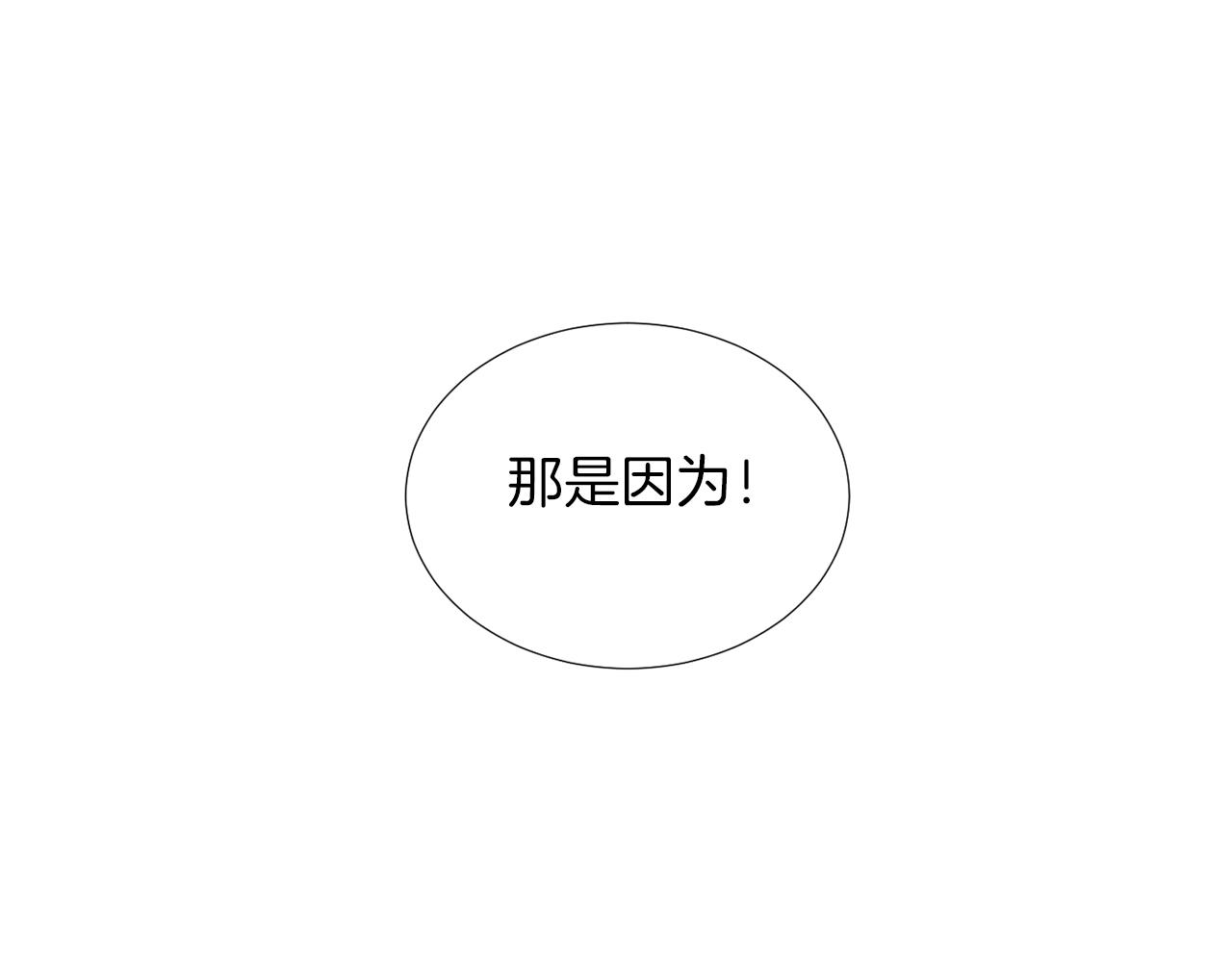 第68话 狭路相逢77