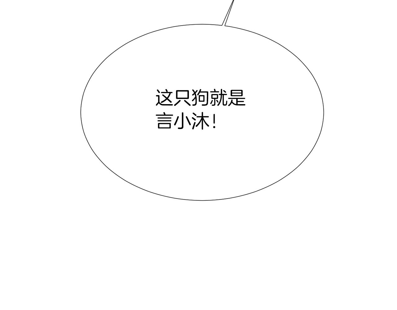 第68话 狭路相逢79