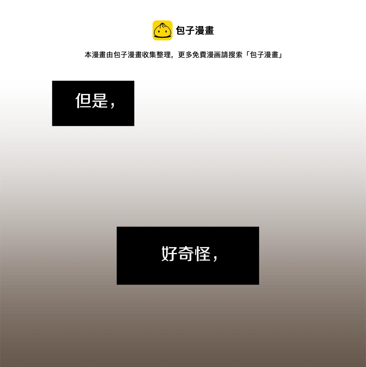 第68话 狭路相逢8
