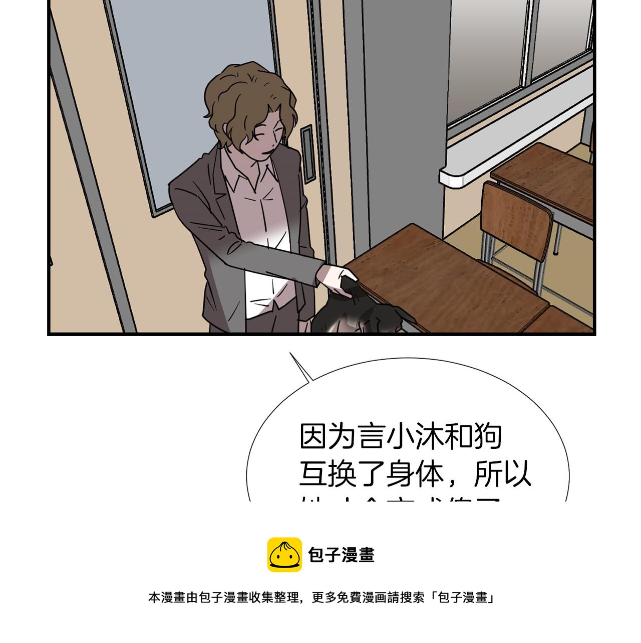第68话 狭路相逢84