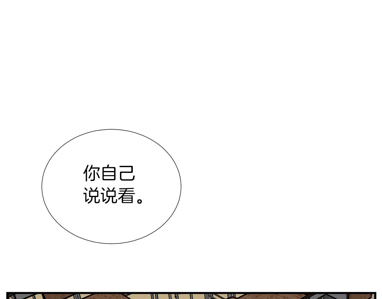 第68话 狭路相逢91