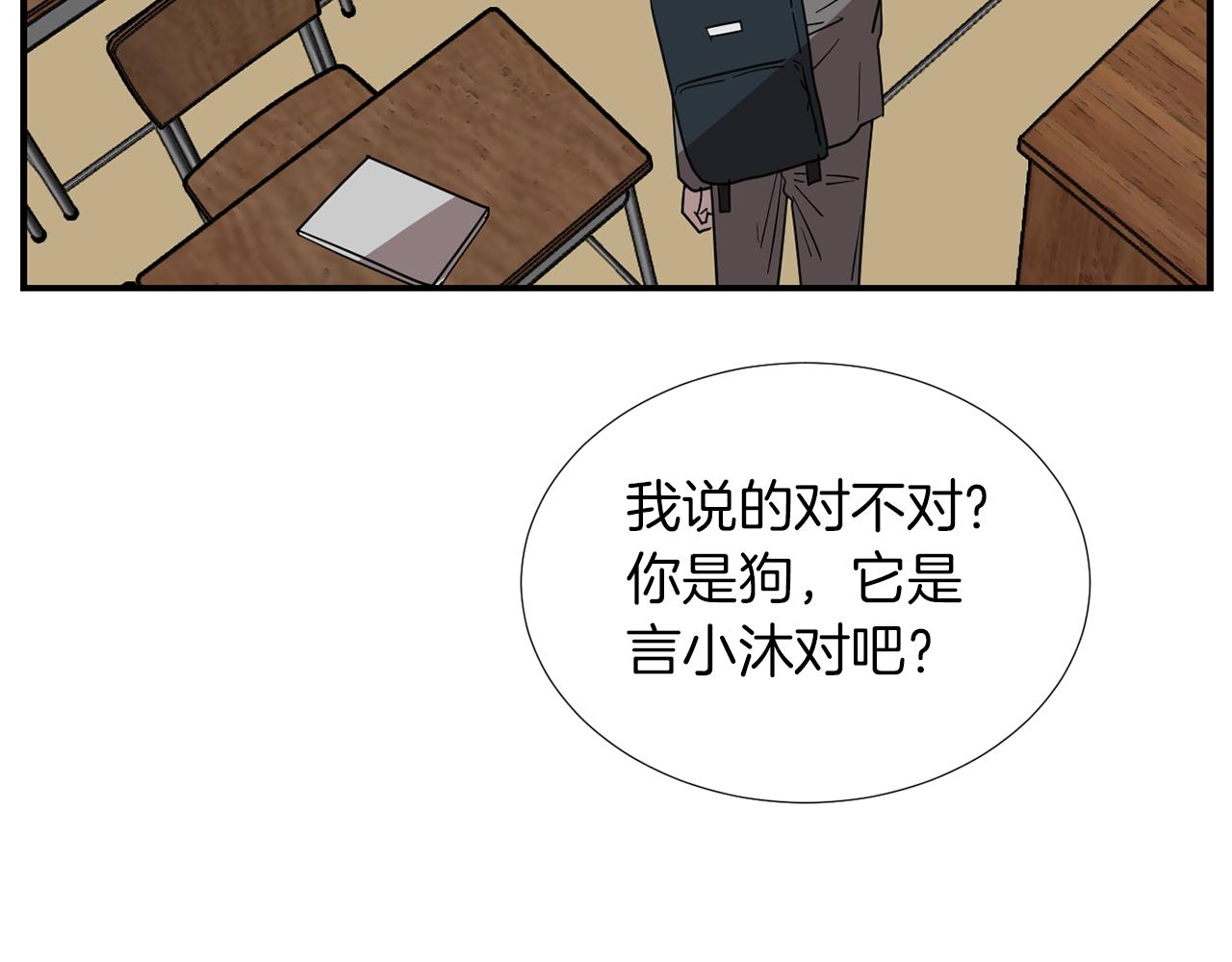 第68话 狭路相逢93