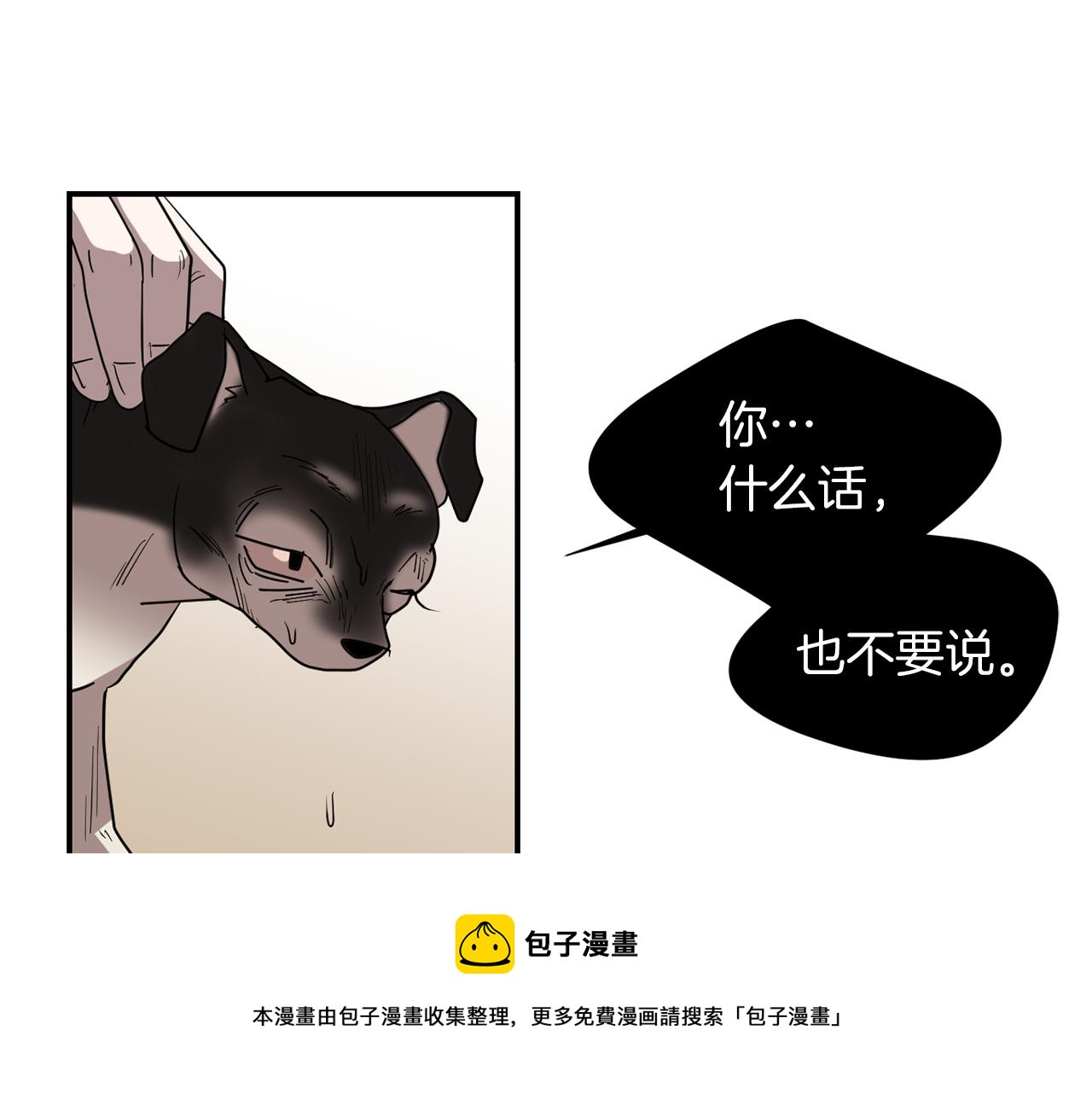 第68话 狭路相逢96