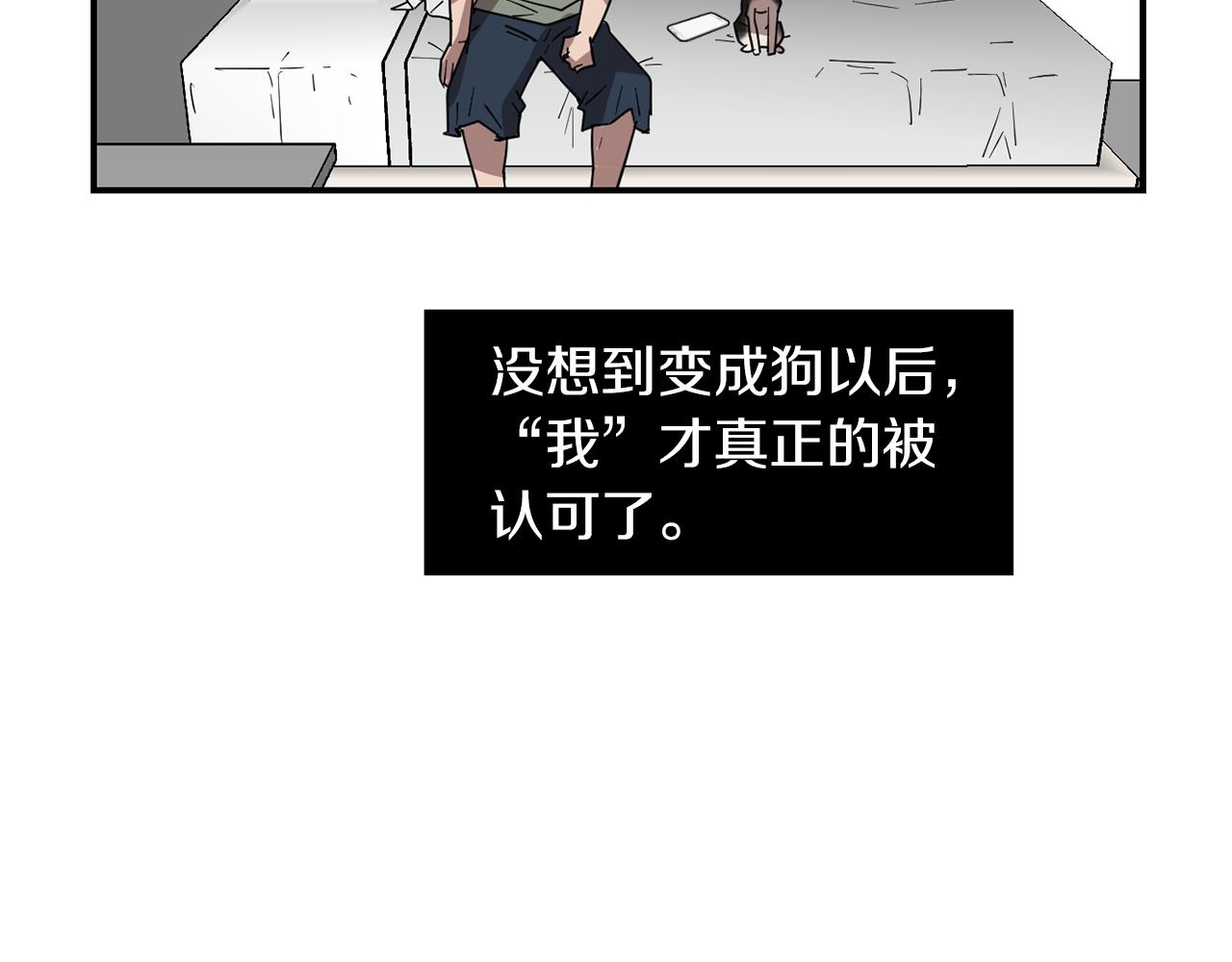 第70话 我也喜欢你101