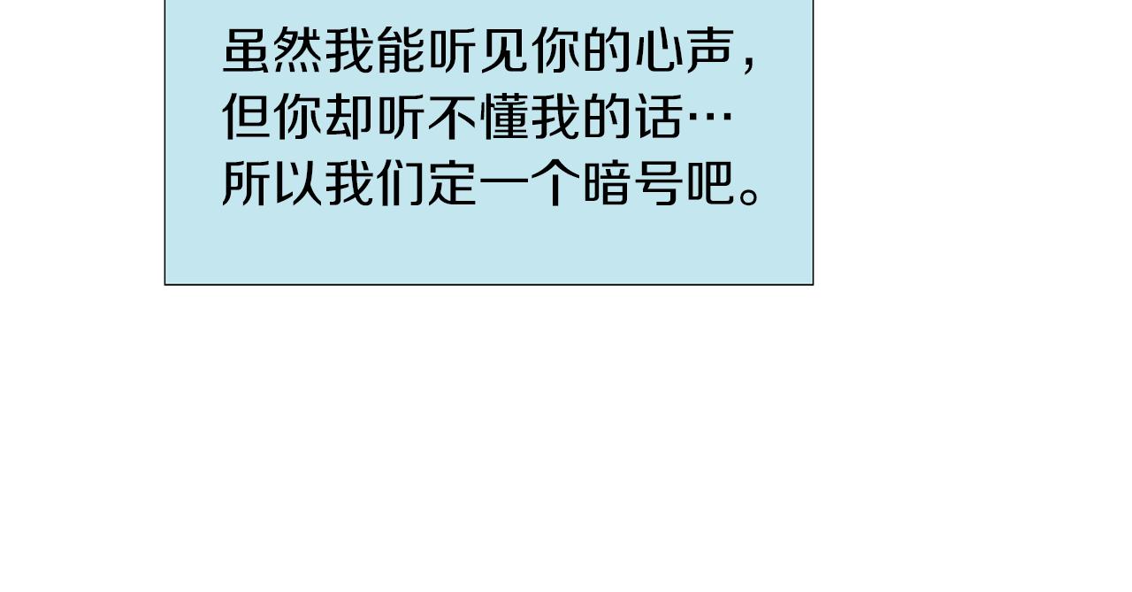 第70话 我也喜欢你109