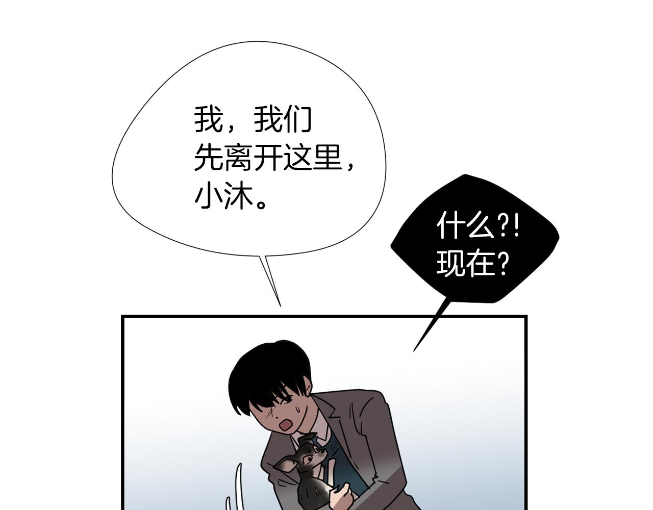 第70话 我也喜欢你11