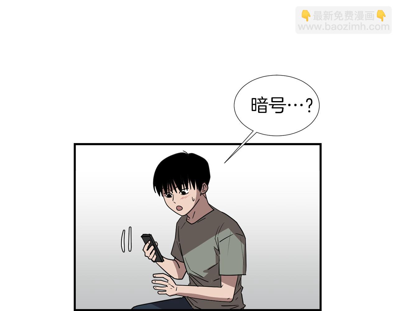 第70话 我也喜欢你110