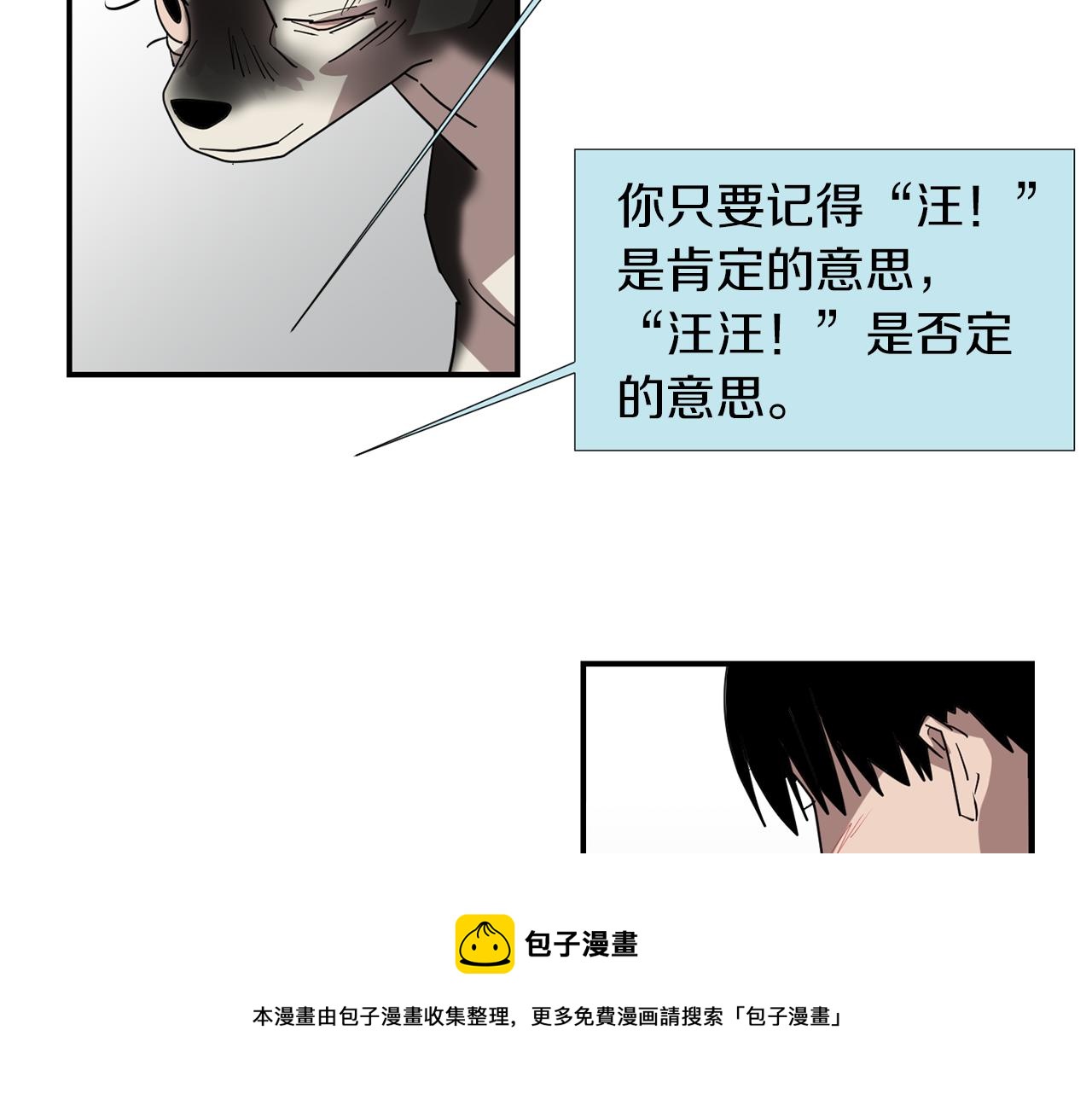 第70话 我也喜欢你112