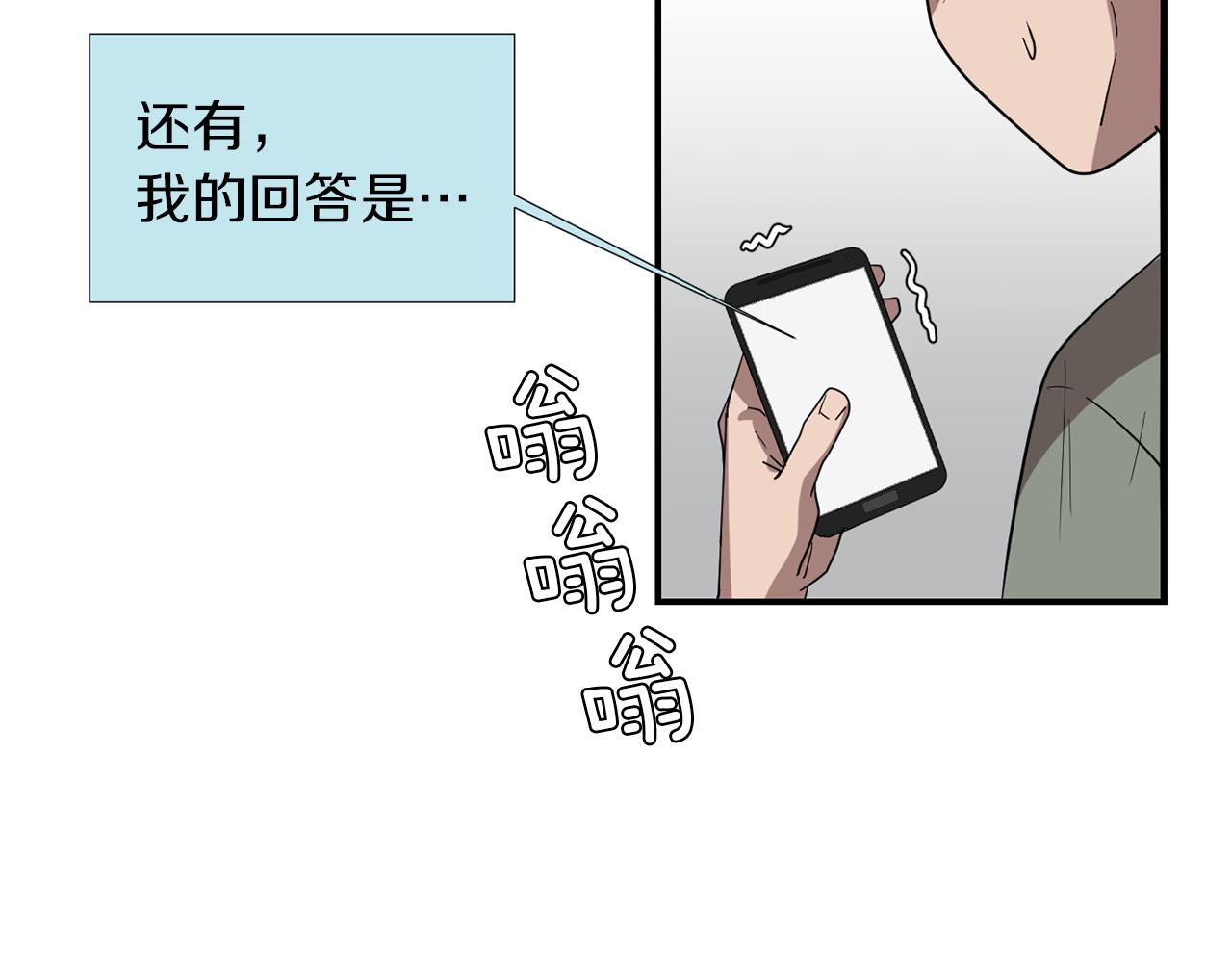 第70话 我也喜欢你113