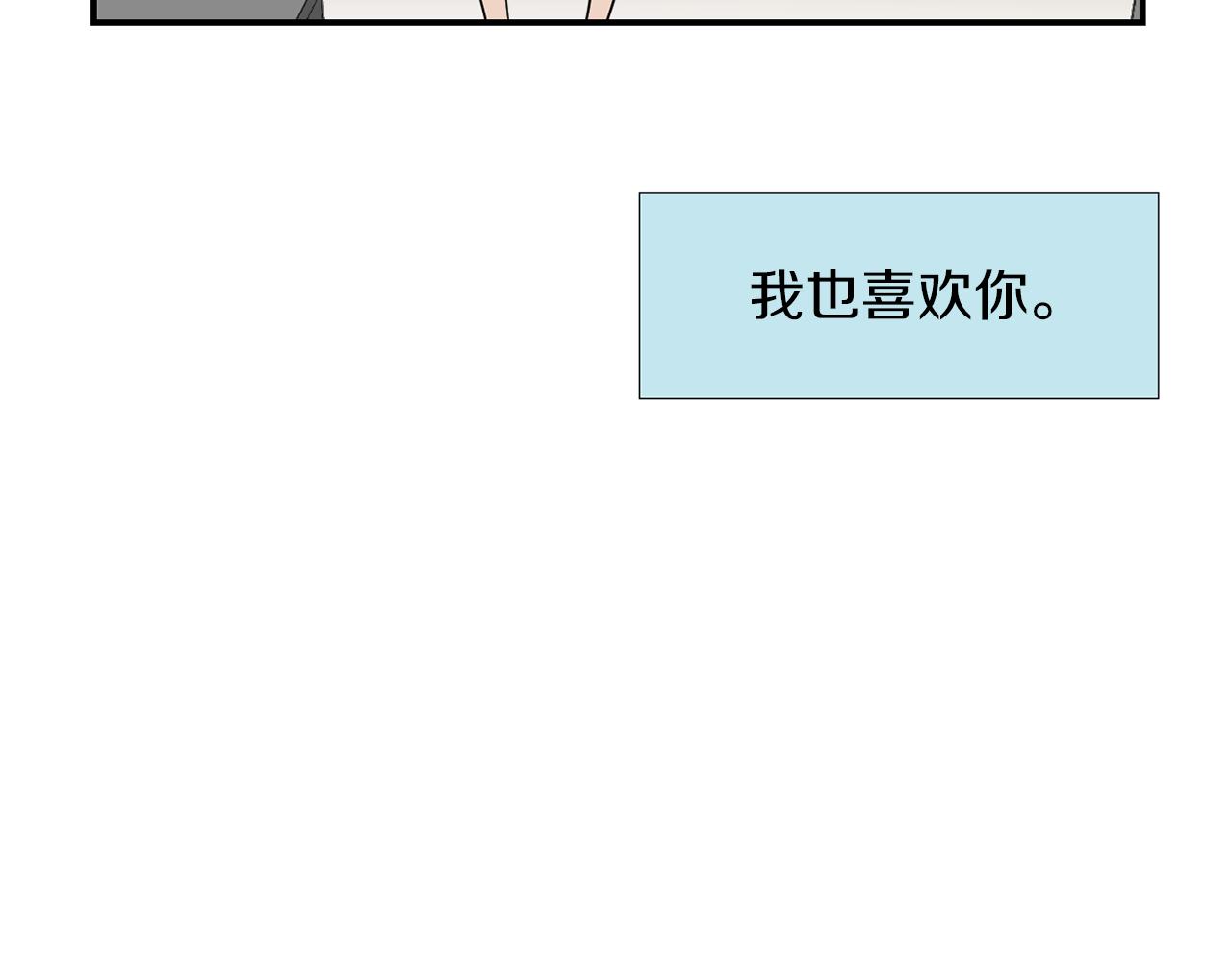 第70话 我也喜欢你115