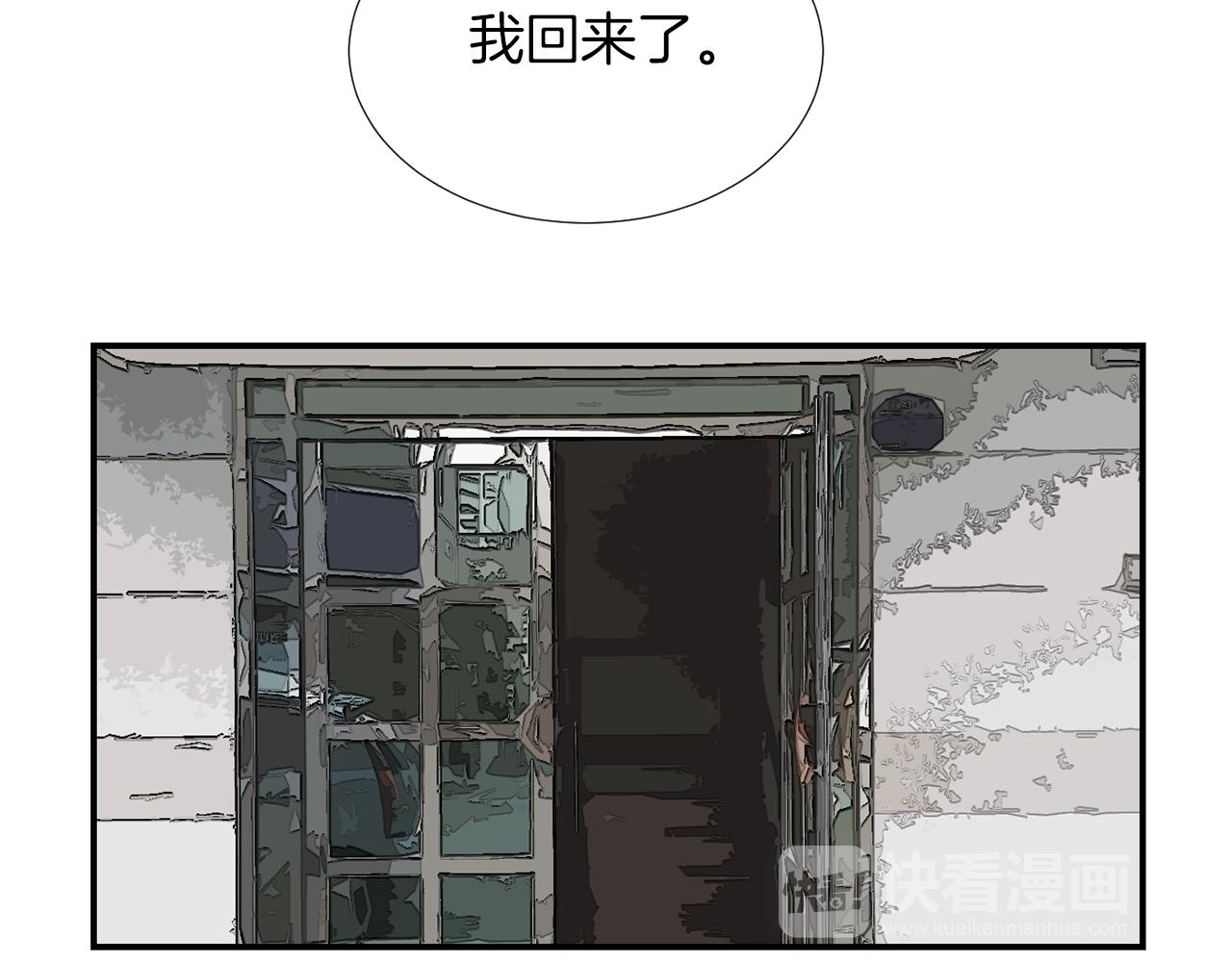 第70话 我也喜欢你117