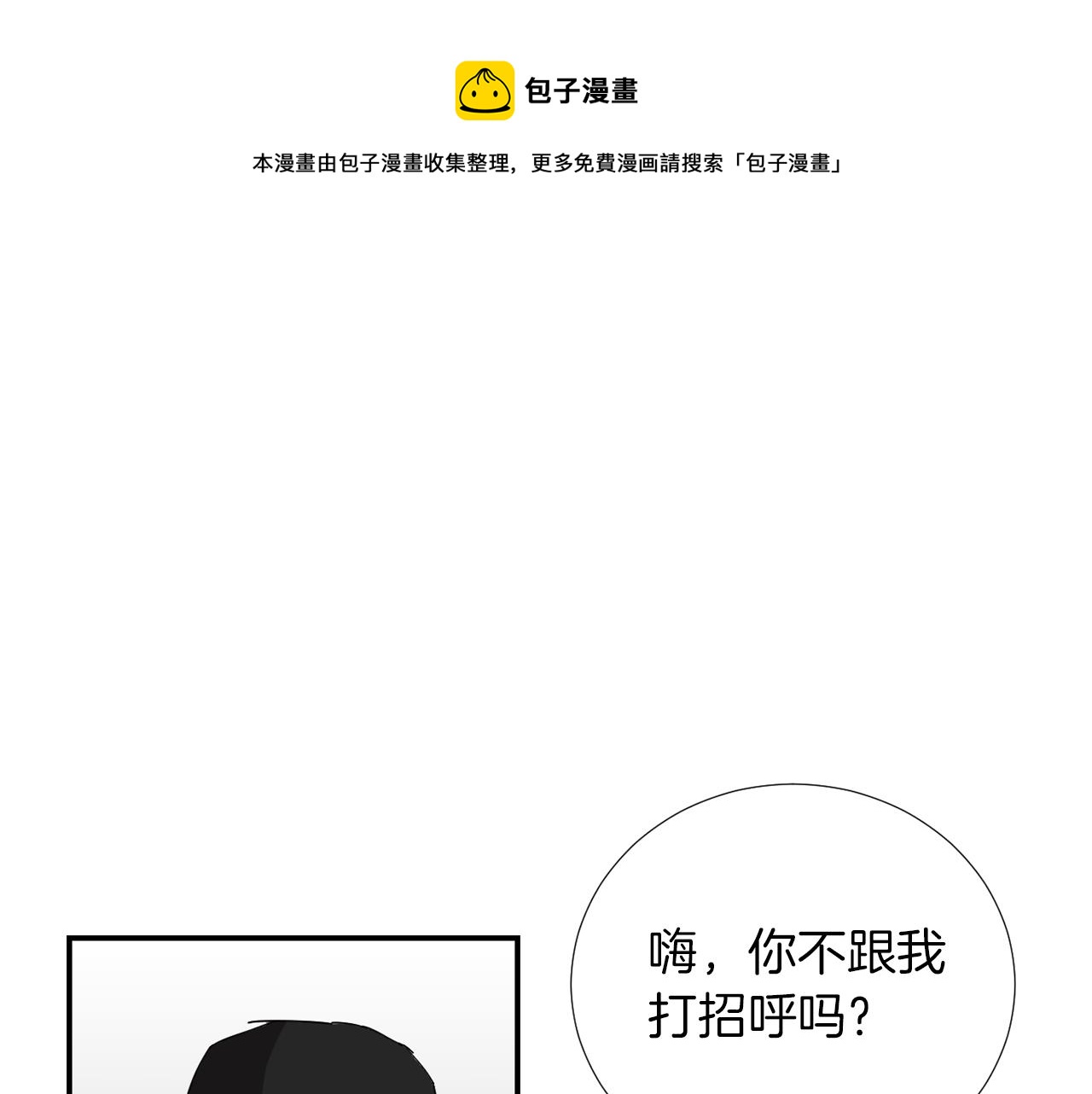 第70话 我也喜欢你120