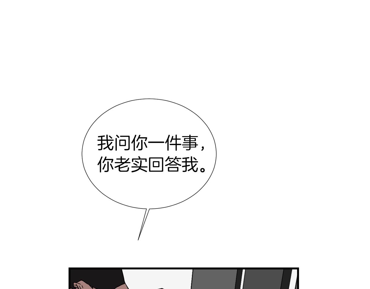 第70话 我也喜欢你123