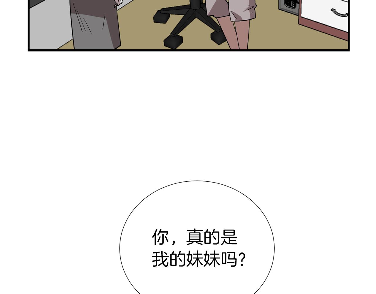 第70话 我也喜欢你126