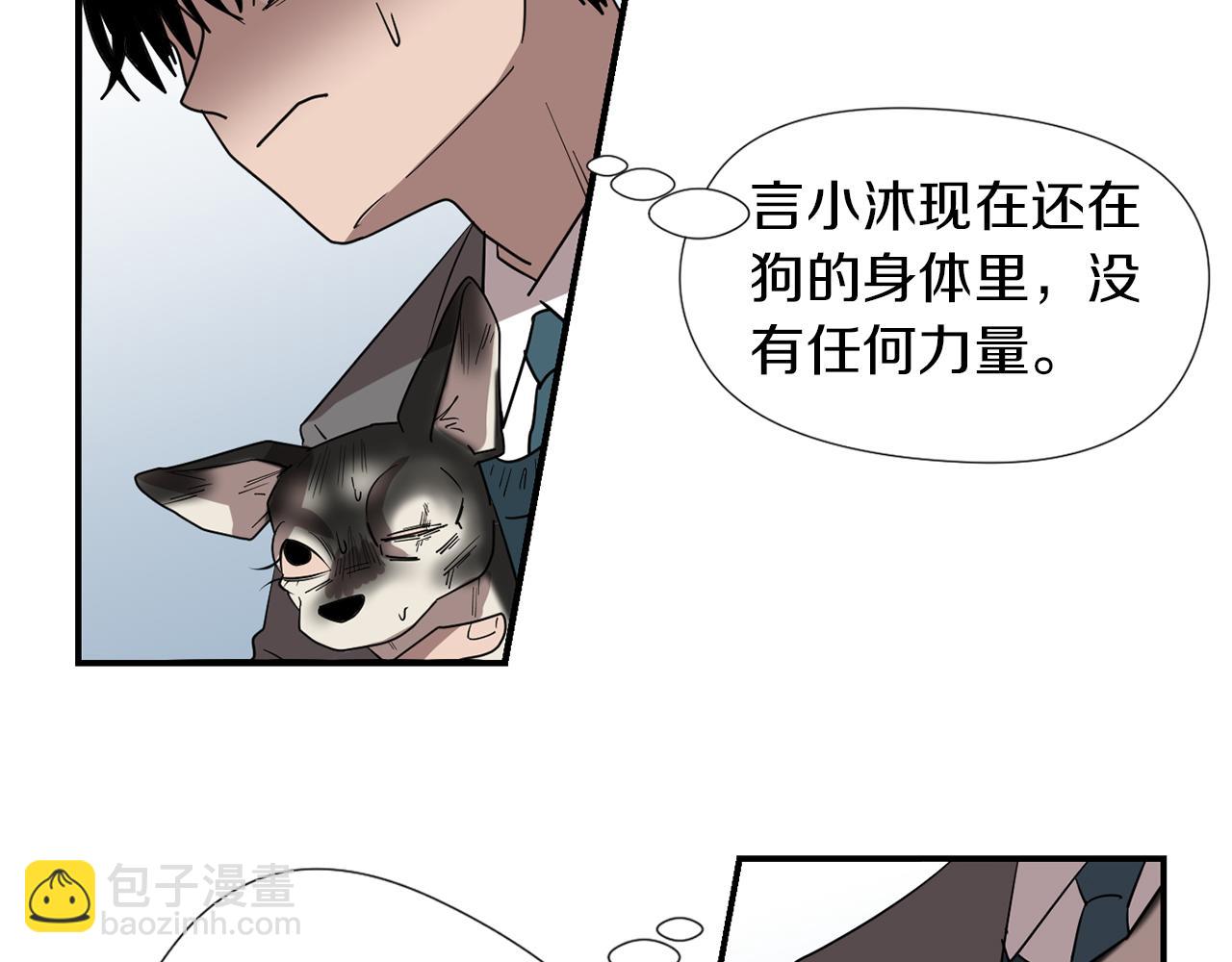 第70话 我也喜欢你13