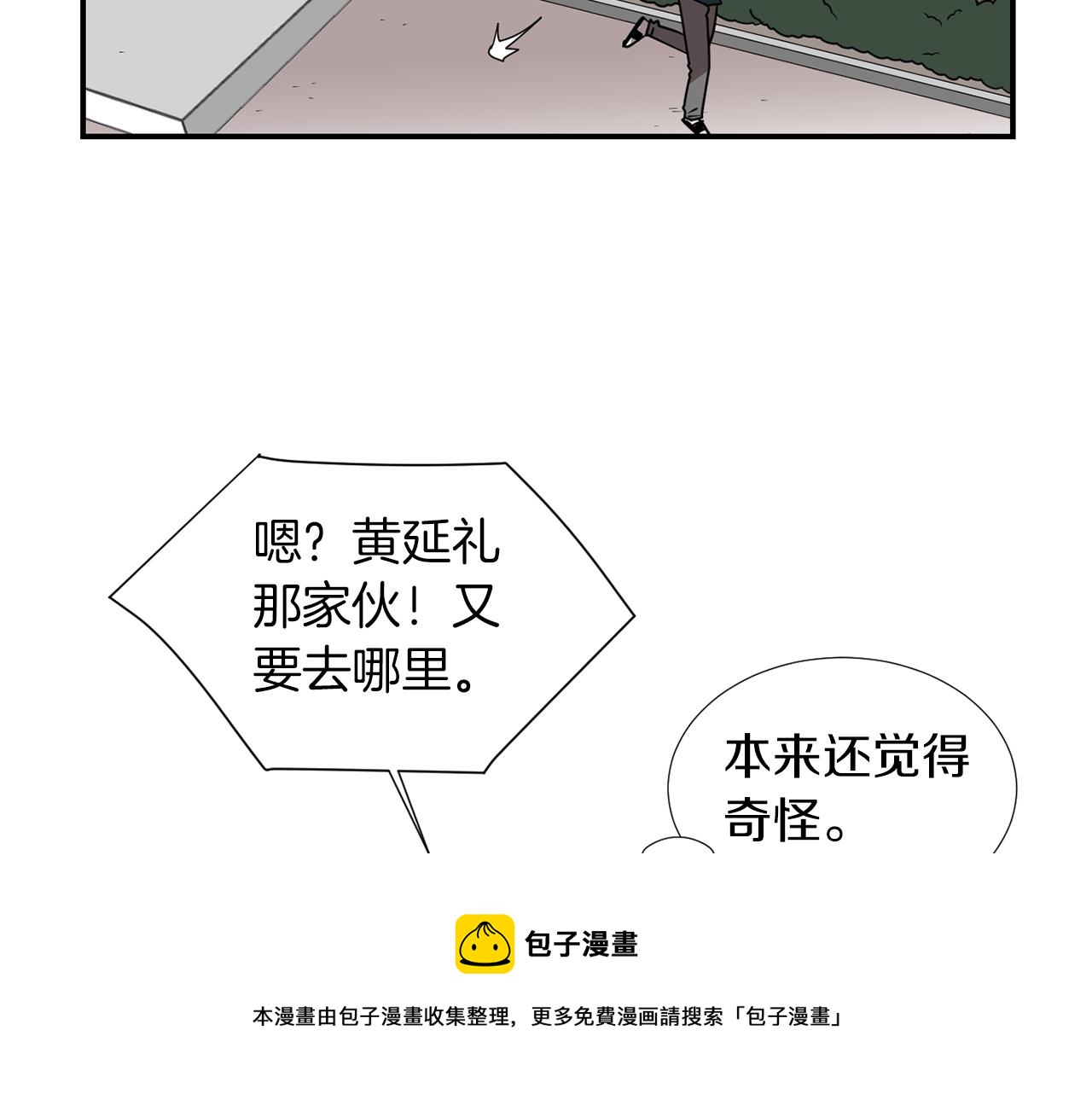 第70话 我也喜欢你16